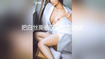 手势验证，婚纱少妇