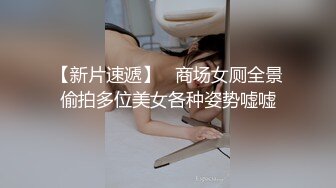 E罩杯妹妹玩3P