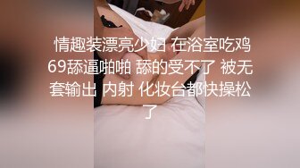 【刘诗诗】一念关山之以色谋权