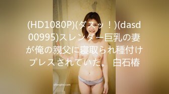 STP27607 顶级女神超级丝袜控180大长腿女神▌苹果▌我的室友 第八篇 黑丝女仆骚丁小穴湿淋淋 肉棒塞满激怼爆射