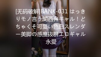 4/30最新 路边公测的骚逼跑南侧勾搭大哥激情啪啪VIP1196