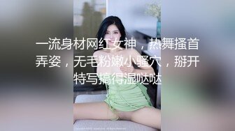 約砲性感美乳90後鄰家美眉蒙眼趴著窗台後入啪啪…