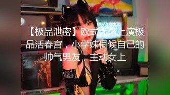 【超顶❤️潮吹女神】小水水✨ 爆乳淫娃户外露出性爱体验 激情大战多汁蜜穴 疯狂失禁喷水潮吹