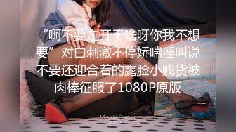 STP32183 肉絲高跟美女秀電臀 這大長腿 白虎粉鮑魚 配合浪叫聲超誘惑