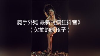 约操极品尤物气质美女，裹胸吊带短裙充满浓浓风情用力抱紧享受吞吸滋味，丰腴肉体观音坐莲甜蜜又销魂