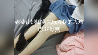 【新片速遞】 蜜桃NN吸精液的风骚少妇❤️极品多毛大骚货还会玩吞精~口技满分，几下就把小哥给搞射了❤️无奈淫穴还没满足，手指来插！