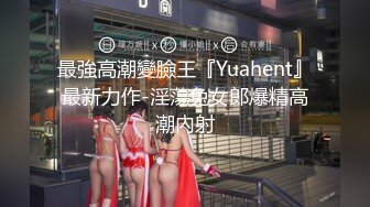 《极品CD魔手外购》闹市区极限贴身抄底多位漂亮小姐姐~各种性感小内内亮点多~清纯长腿美女极度反差真空出门毛茸茸露逼 (2)