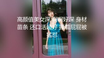 【新片速遞 】  漂亮黑丝美眉 啊啊 流出来了 叉着M腿被无套猛怼 内射 