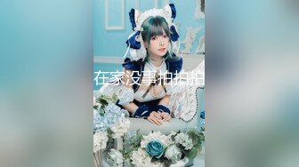 国产麻豆AV 拍摄花絮 Part2 MD0039