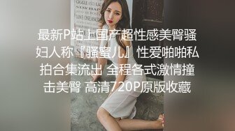 STP26139 ?嫩乳萝姬? 超爽感受拉拉队长的特殊能力▌婷萝莉 ▌嫩鲍软糯湿滑 大鸡巴顶撞花蕊 内射蜜壶鲜鲍滴落淫汁