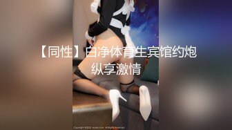 白皙黑丝骚老婆，叫声可射