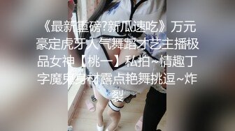 ★淫欲性交★ 91桶主任中出死水库妙龄少女 大肉棒后入顶撞宫口不禁呻吟 紧致嫩穴抽空灵魂 淫靡精液射入蜜道