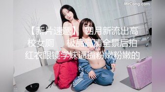 园女神羞羞兔 娇小可爱反差00后小女友 用她的身体满足我的性需求