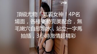 274_(sex)20230629_黑丝御姐范儿