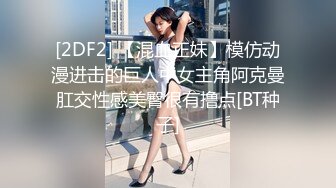 【A胸老姐姐】黄X超顶清纯御姐【静香】大尺度私拍套图~白领制服~修长美腿~丰满鲍鱼