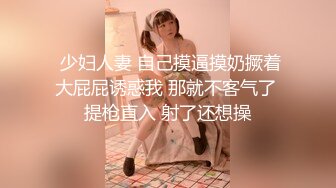 STP25092 气质高颜值模特身材，黑丝比基尼完美炮架子，露奶翘臀诱惑热舞 VIP2209