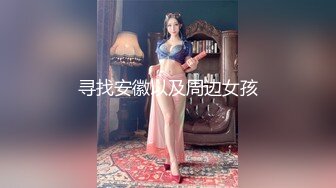 STP28577 浓妆妖艳美御姐！一段时间没播回归！情趣装拨开内裤无毛嫩穴，骑乘位操菊花，极度淫骚超诱惑 VIP0600