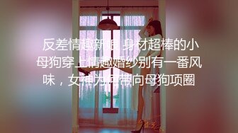 约啪达人-2000元和酒吧认识的女神级美女到她家啪啪,突然有事临时叫来女闺蜜来救场,比她还漂亮忍不住扑倒就操.国语!