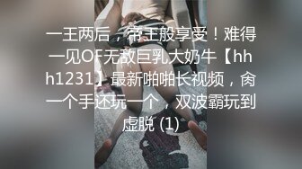 蜜桃传媒 pme-076 护士小妹给我的亲密治疗-斑斑