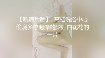 【新片速遞】健身房那点事 教练说这是我练腹肌最好的方法 顺便还可以帮他练练鸡肉 