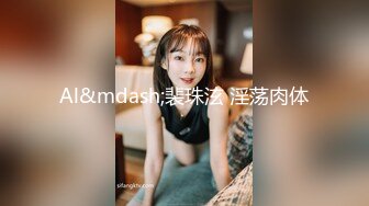 麻豆传媒-台湾第一女优吴梦梦风骚家政妇浪荡护理激情榨精