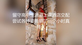 大奶少妇在家偷情 有点害羞 被粗大弯吊无套输出 淫水超多