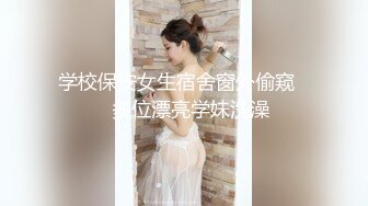 太可爱了太美啦 - 内裤都不脱就带着袜子操啦