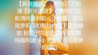 某女星潜规则视频流出