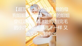 扣扣传媒 fsog 082 cos安琪拉被摄影师内射 小敏儿