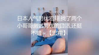 操高跟黑丝美眉 大长腿 无毛多汁嫩鲍鱼 就是奶子小了些 被大鸡吧小哥哥无套输出