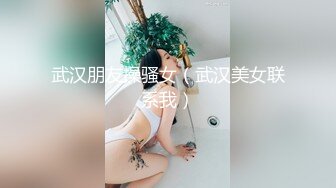 秀人网金牌摄影师果哥高价作品 空乘制服姐妹花脱光互相爱抚磨豆腐模拟啪啪啪画面唯美诱人无水高质量原档