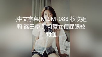 给18岁可爱少女来个深喉三通