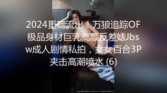 还没开操，就叫不要。女孩：不要拍啊，不要不要  男：把你的玩具拿出来