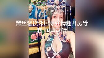  极品爆乳性感尤物云宝宝 少女JK制服舔舐新鲜肉棒 爆射蜜臀满满滑溜溜的精液