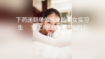 东北某大学英语老师李然然非常漂亮极其风骚