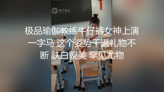 ✿劲爆完美身材✿极品尤物〖ChineseBunny〗爆操极品美乳性感骚货第一视角高清大屌抽插内射中出美穴