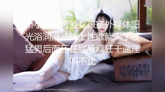 女子SPA养生馆《私处保健偷拍》性感情趣内裤少妇全身推油抠逼被男技师轻抚到呻吟不断比做爱还爽