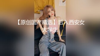  最强美腿蜜臀尤物 情趣渔网,无套内射，妹子长相可能不是最漂亮的