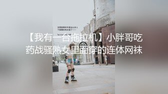 自由恋爱时代