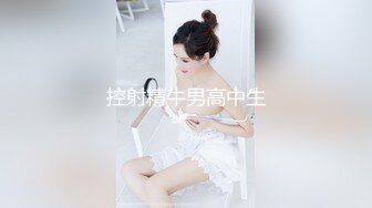 肉感巨乳骚御姐！浴室洗澡吃屌！穿上开档牛仔裤，后入大肥臀奶子直晃，特写视角进出抽插