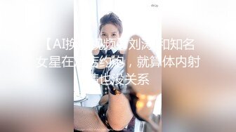 最新10月无水订阅②万人舔屏OF漫画身材绝美反差女神【Littlesulaa】馒头穴蜜桃臀各种诱人性爱 (2)