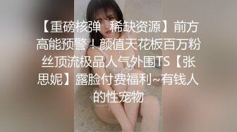   花钱约了个漂亮美眉，床上还挺骚的，操着逼舌头也想要被插