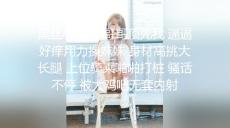 【极品女神❤️顶级网红】劲爆网红美女『柚子猫』最新自费订阅-&gt;极品COS死库水 肉丝内射 高清1080P原版无水印