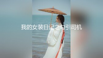  【强烈❤️推荐】骚话不断！推特极品反差女『luyuan258鹿X』各种剧情场景啪啪63部合集