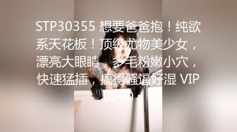 〖温柔可人〗__甜美温柔极品女神 听说哥哥喜欢反差 化身勾人的小妖精 做爸爸的便器 又温柔又乖巧