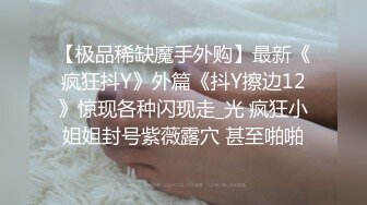 极品反差婊极品美女与炮友爱爱，正面狂怼，大屌无套插逼，艹呀艹，爽呀爽！ (3)