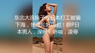 (sex)20231130_俩是姐妹呀_1850483093