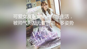 清纯情趣白丝伪娘 啊啊 老公操我 舒服吗 嗯 被大肉棒小哥哥操的表情很舒坦