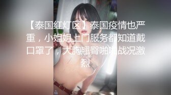 廋廋猥琐男酒店约操极品女神，牛仔短裙顶级美臀，细腰翘起屁股后入，上位骑乘上下套弄，操的太爽美女很享受【MP4/454MB】