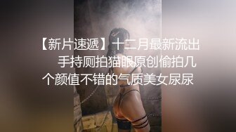 超颜值极品女神〖狐不妖〗✨黑丝双马尾主打的就是一个反差，撅高高屁股主动用小穴温暖爸爸的大鸡巴～淫水好多！